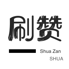 抖音业务24小时秒单业务平台-dy业务超低价自助下台网站,dy24小时全网自助下单